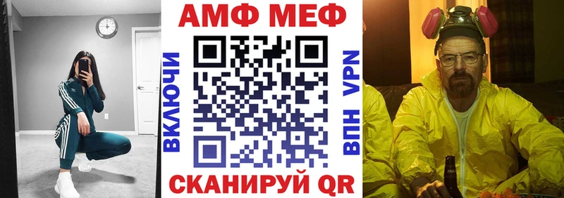 ссылка на мегу ССЫЛКА  Краснотурьинск  АМФ Premium  хочу наркоту 