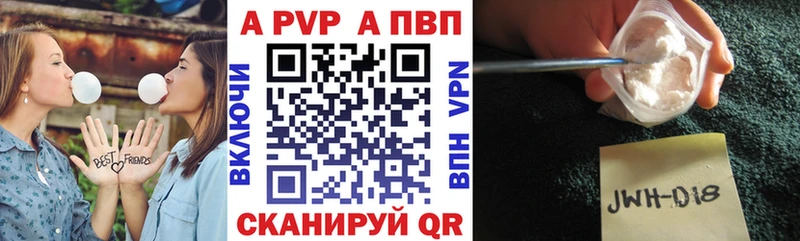Alpha PVP кристаллы  где можно купить   Краснотурьинск 