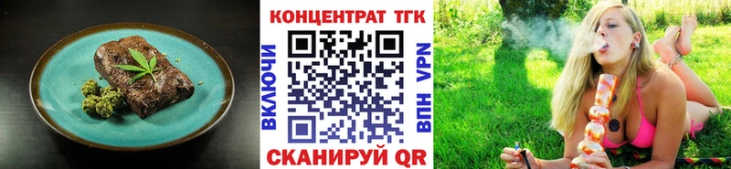 Canna-Cookies марихуана  продажа наркотиков  Краснотурьинск 