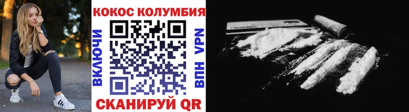MEGA маркетплейс  Краснотурьинск  Cocaine 97% 