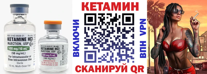 КЕТАМИН ketamine Краснотурьинск