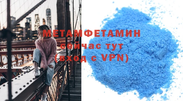 гашик Баксан