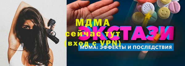 мет Балахна
