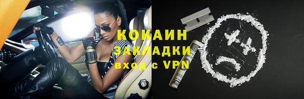 мет Балахна