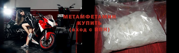 мет Балахна