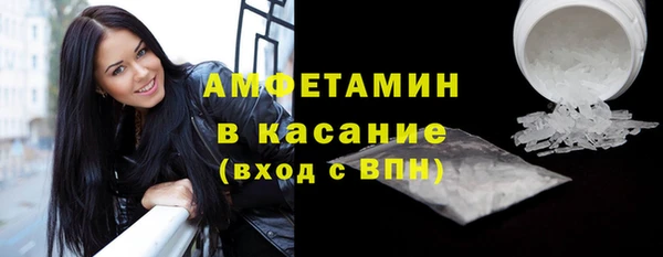 мет Балабаново