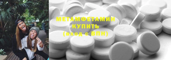 гашик Баксан