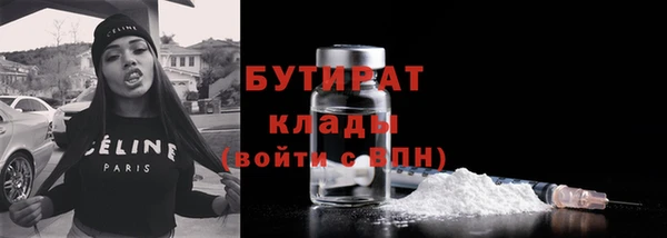 гашик Баксан