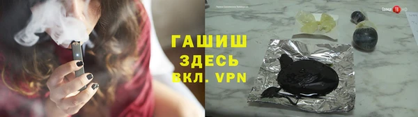 мет Балахна