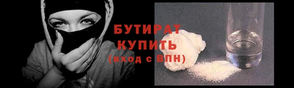 мет Балахна