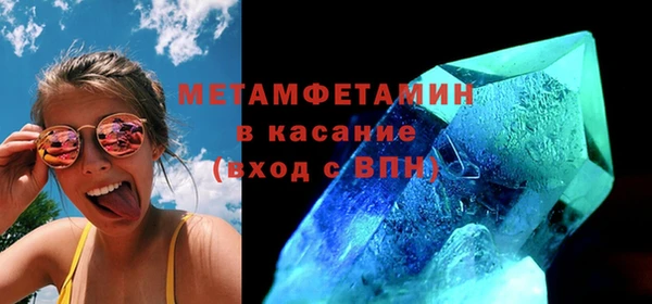 мет Балабаново