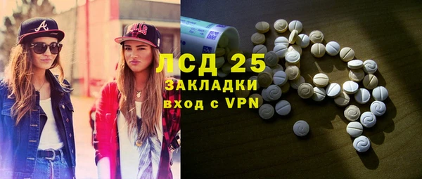 мет Балахна