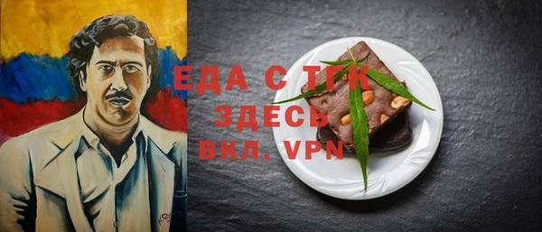 мет Балахна