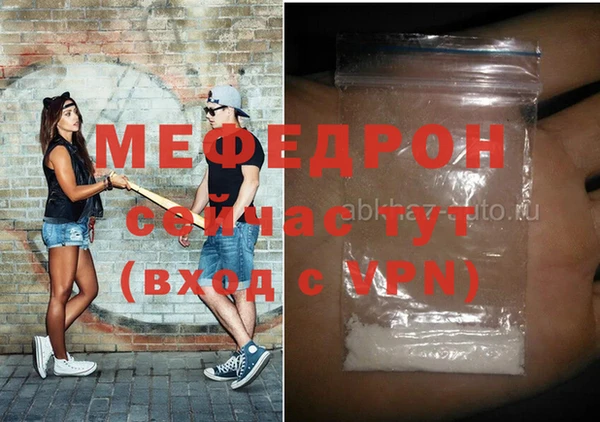 мет Балабаново