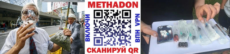купить закладку Краснотурьинск мега ссылки МЕТАДОН белоснежный