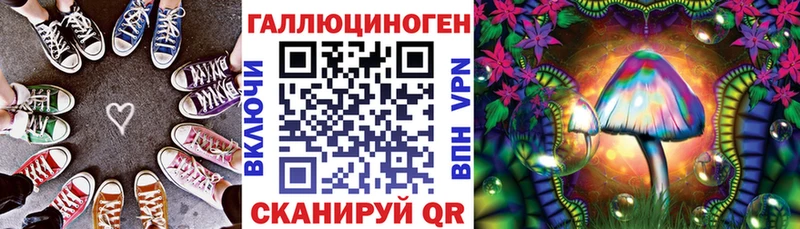 Псилоцибиновые грибы мухоморы Краснотурьинск