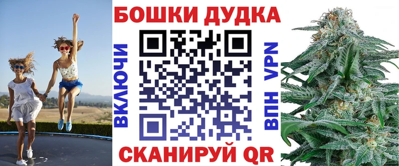 omg онион как найти закладки Краснотурьинск Бошки марихуана White Widow